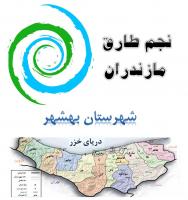 آیکون گروه دسته جمعی