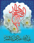 آواتار عظیمی65